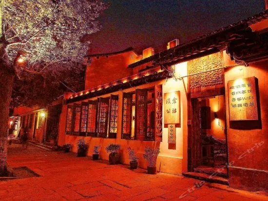Xitang Hongchen Inn (Liren Street Branch) - Image 1