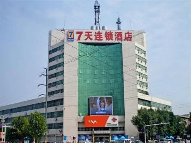 7 Days Inn Shijiazhuang Xinji Liantong Building Branch - Image 1