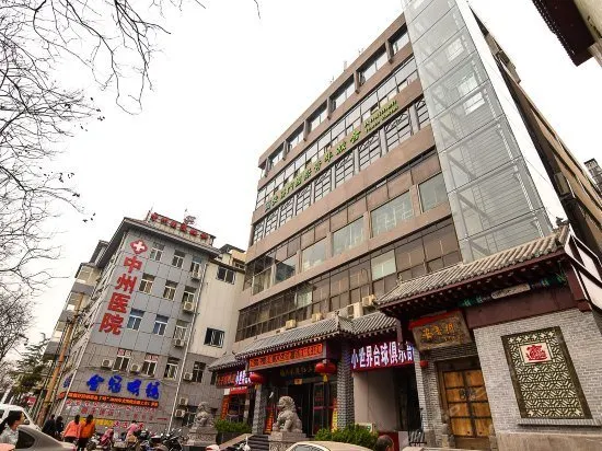 Luoyang Anximen Young Hostel - Image 1