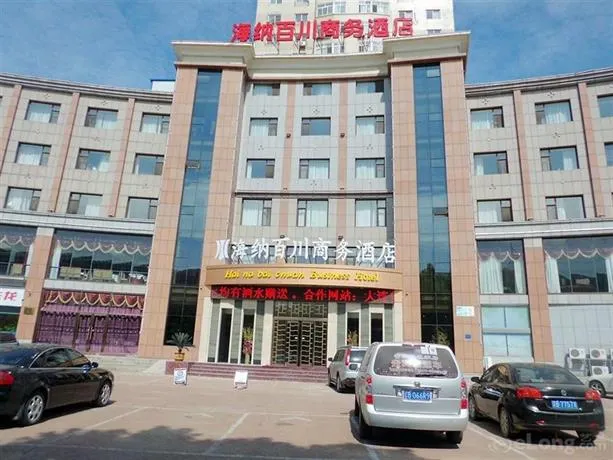 Hainabaichuan Business Hotel Pulan - Image 1