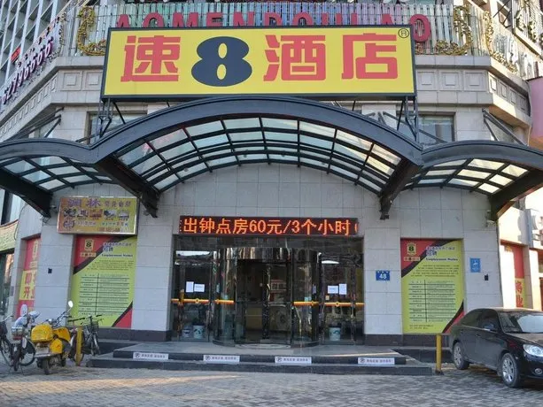Super 8 Hotel - Image 1