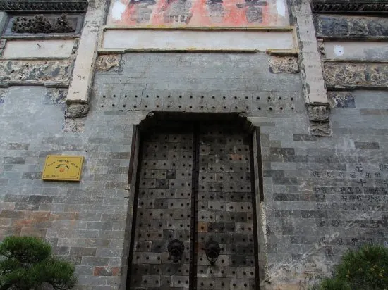 Huangshan ShouShanRuZong Hotel - Image 1