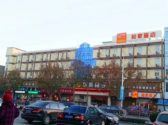 Subai Cloud Hotel (Shengli East Road, Hengshui) - Image 1