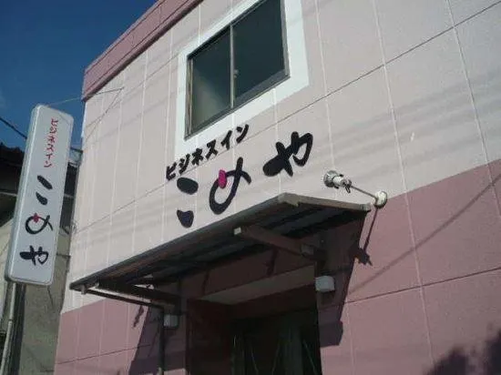 Business Inn Komeya 2 - Image 1