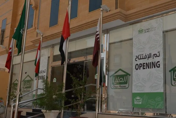 Olaya Houses 1 - Image 1