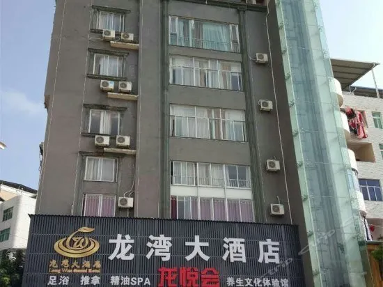 Weishidun Hotel - Image 1