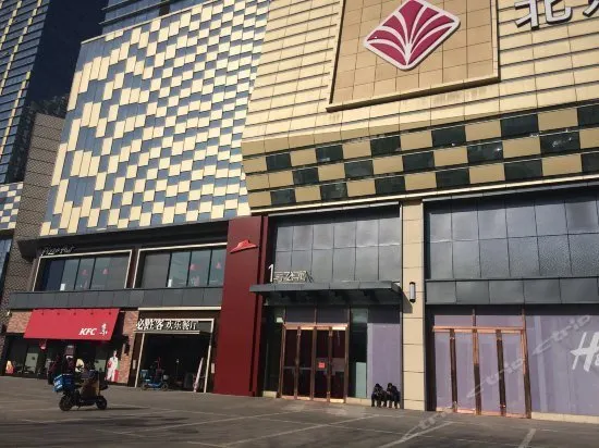 Yinchuan Westour Hotel - Image 1