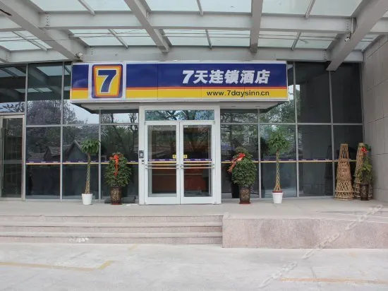 7Days Inn Ji'nan Jingshi Road Bayi Yinzuo - Image 1
