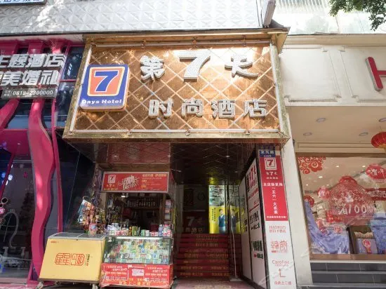 The Seventh Fashion Hotel - Image 1