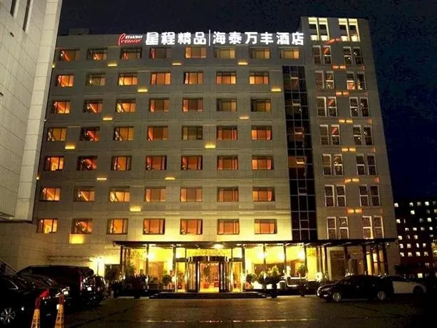 Starway Qingdao Exhibition Center Branch - Image 1