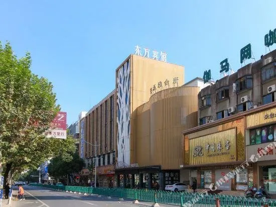 Dongfang Hotel - Image 1