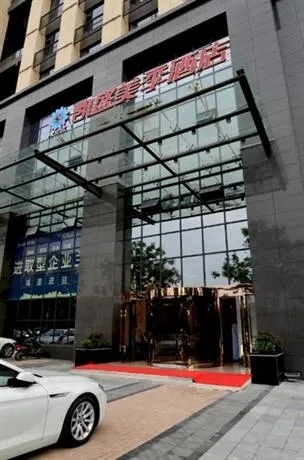 Kaisheng Meiji Hotel (Yichang Binjiang Branch) - Image 1