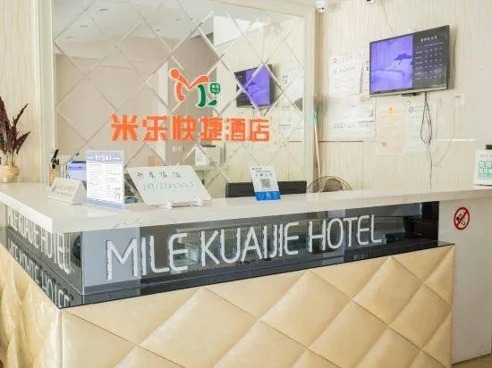 Mile Express Hostel - Image 1