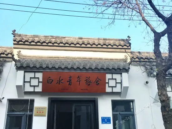 Jinan Water Young Hostel - Image 1
