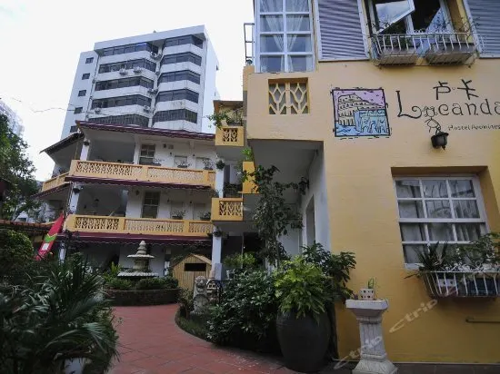 Xiamen Locanda International Hostel - Image 1