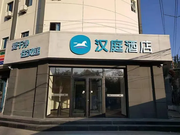 Hanting Hotel Shijiazhuang Jianhe Bridge Metro Station - Image 1