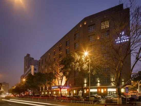Haiju Wenhua Hotel - Image 1
