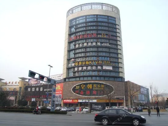 Jialun Gainian Hotel - Image 1