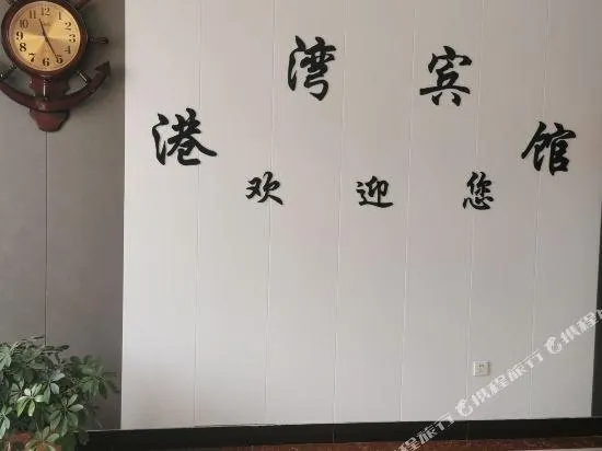 FUCHENG GANGWAN HOTEL - Image 1