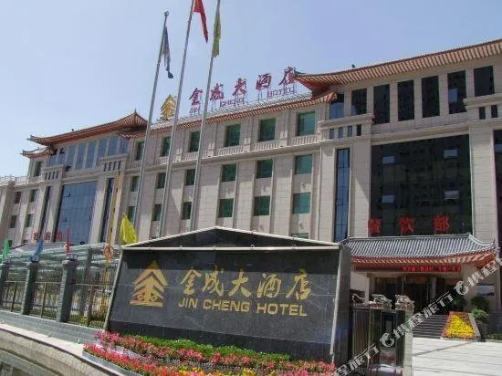 Jin Cheng Hotel - Image 1