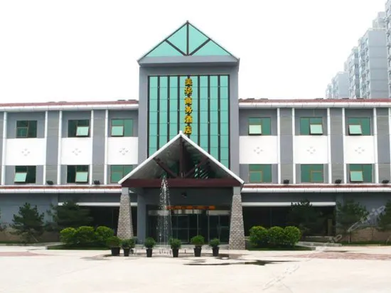 Meihua Business Hotel - Image 1