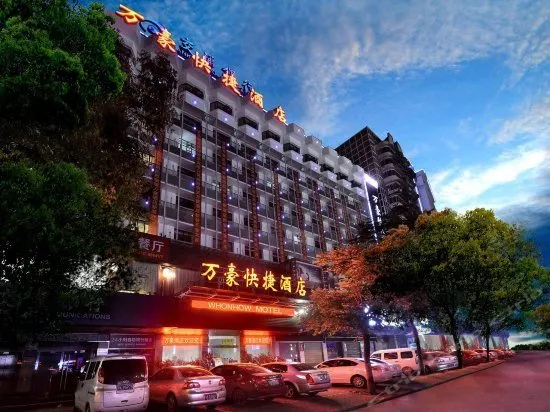 Wonhow Motel - Image 1