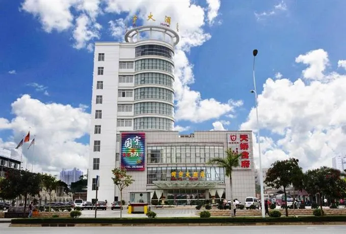 Guoyu Hotel Nanning - Image 1