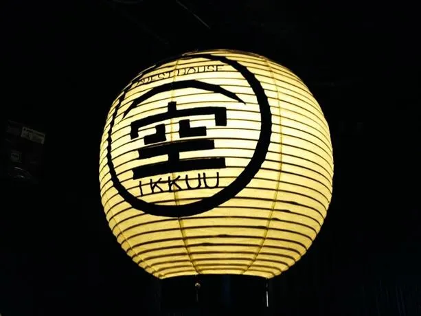 Gion Guesthouse Ikkuu - Image 1