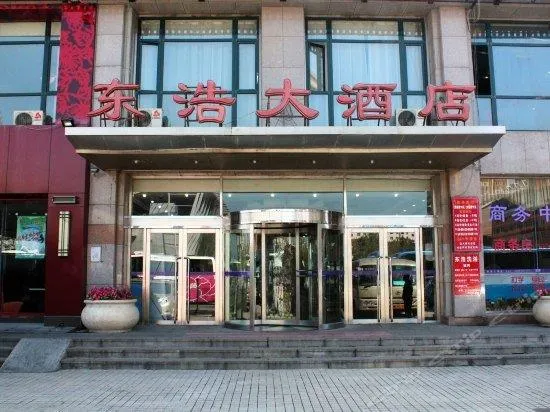 Kaiyuan Liju Hotel (Dalian Railway Station Branch) - Image 1