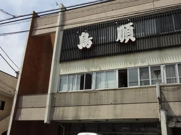 Business Ryokan Torijun - Image 1
