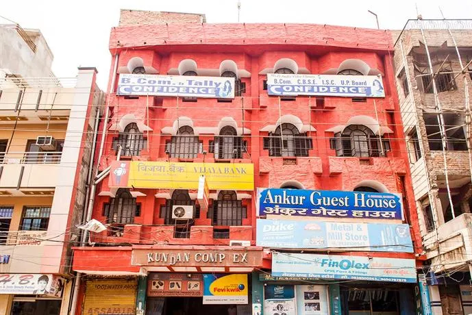 Ankur Guest House - Image 1