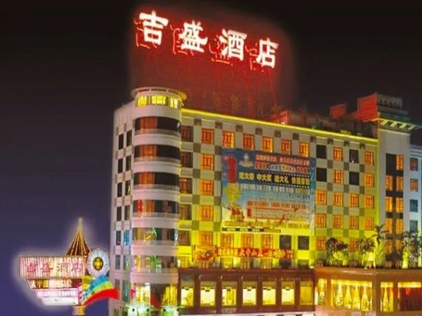 Jisheng Hotel Longgang Branch - Image 1