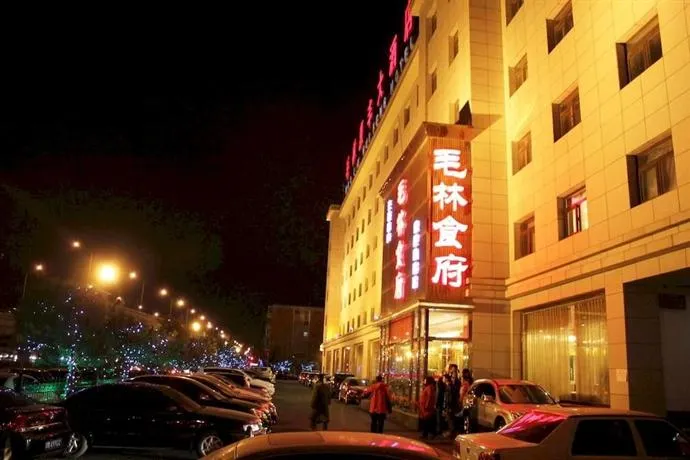 Beijing Maolin Huifeng Hotel - Image 1