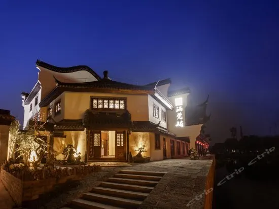Manjuelong Boutique Hotel Xitang - Image 1