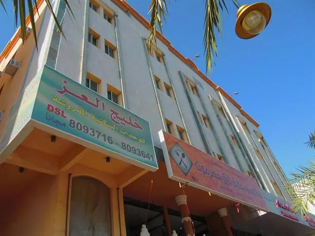 Khaleej Alez Furnished Units - Image 1