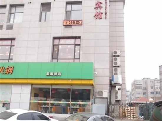 Hailanxing Hotel - Image 1
