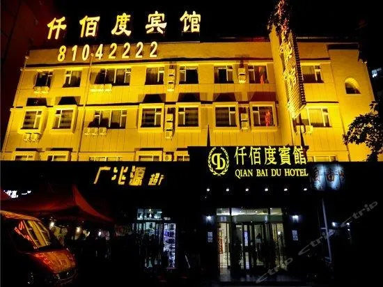 Aifeel Hotel Changchun Jida South Campus Store - Image 1