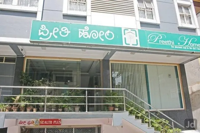 Preethi Home - Image 1