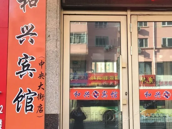 Hexing Esports Hotel (Central Avenue Baroque Branch) - Image 1
