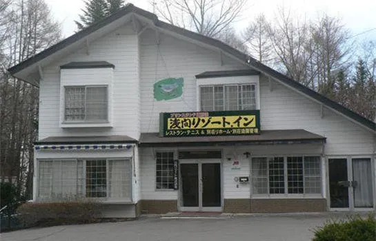 Asama Resort Inn - Image 1