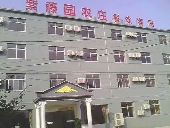 Zitengyuan Nongzhuang - Image 1