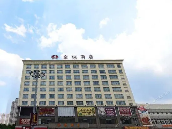 Youran Hotel - Image 1