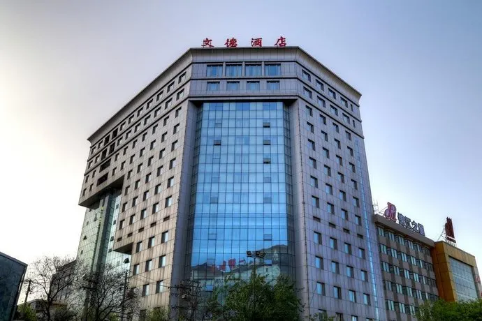 Shaanxi Wen De Bussiness Hotel - Image 1