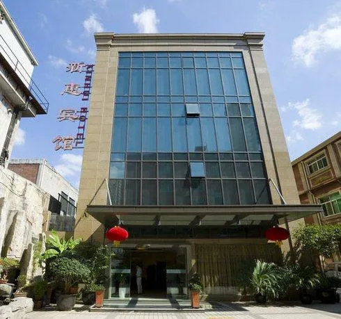 Xin Hui Hotel (Xujiahui Shanghai Stadium Metro Station Branch) - Image 1