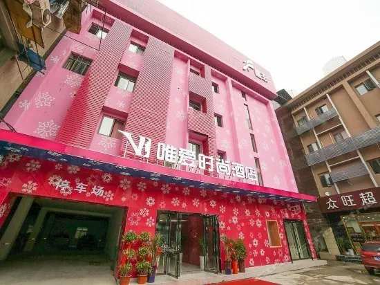 V Love Couples Theme Hotel - Image 1