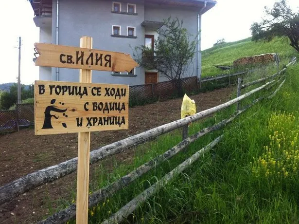GUEST HOUSE SARIEVI - Image 1