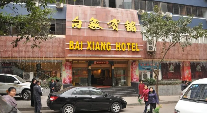 Bai Xiang Hotel - Image 1