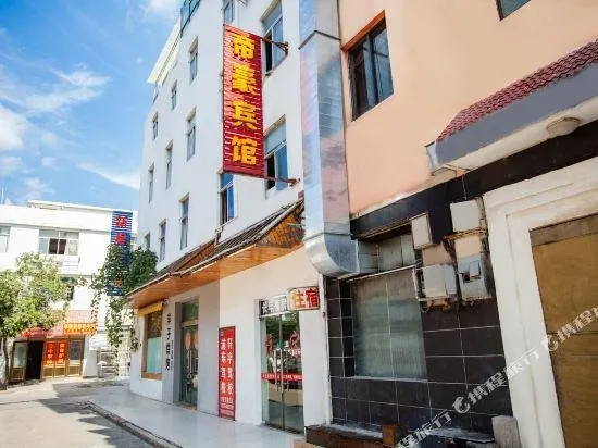 Huai'an Dihao Guesthouse - Image 1