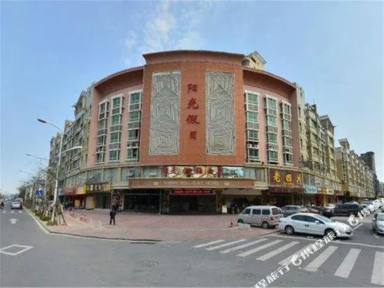 Sunny Holiday Hotel - Image 1