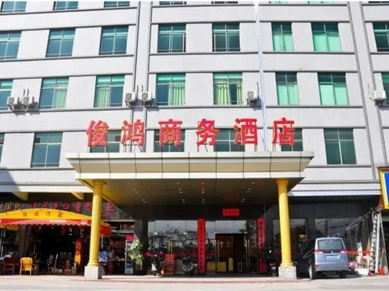 Guangzhou Junhong Business Hotel - Image 1